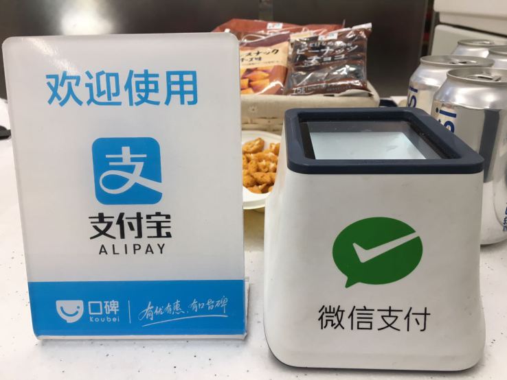 alipay-logos